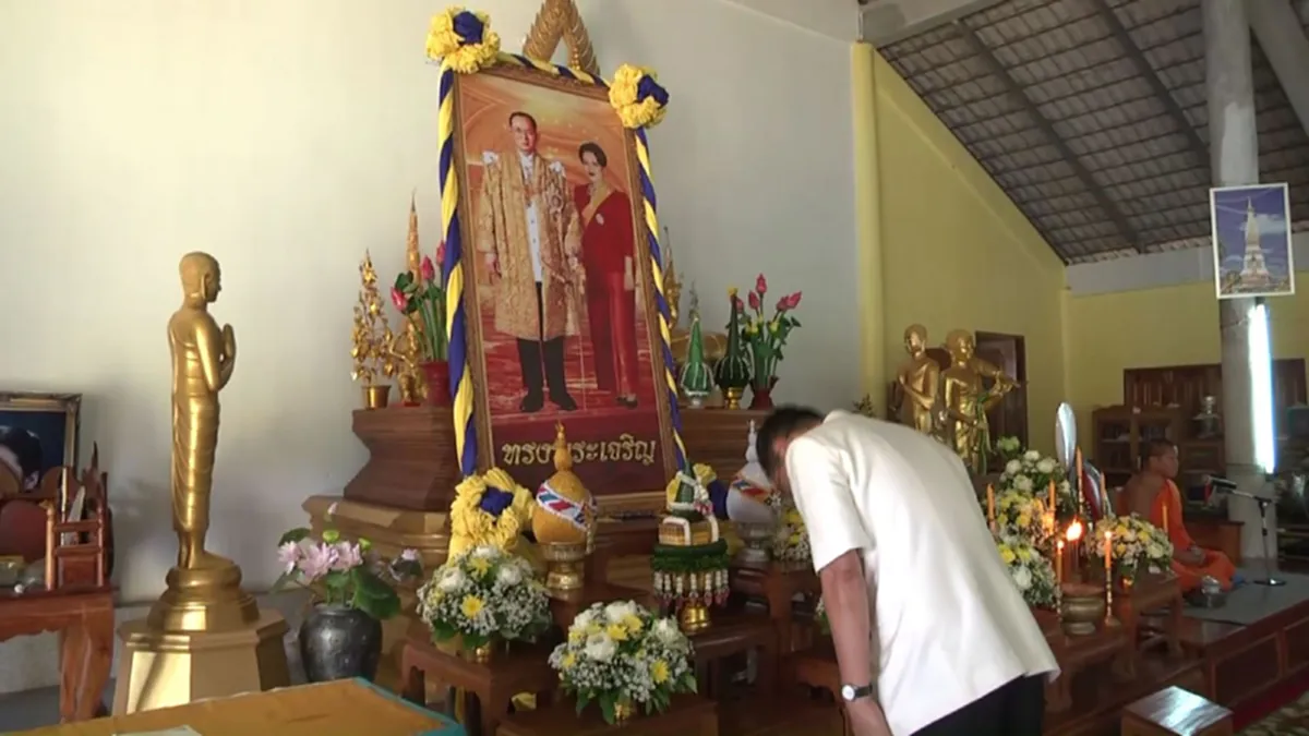 "มุกดาหาร" จัดพิธีเจริญพระพุทธมนต์ ถวายเป็นพระราชกุศล ในหลวง-พระราชินี