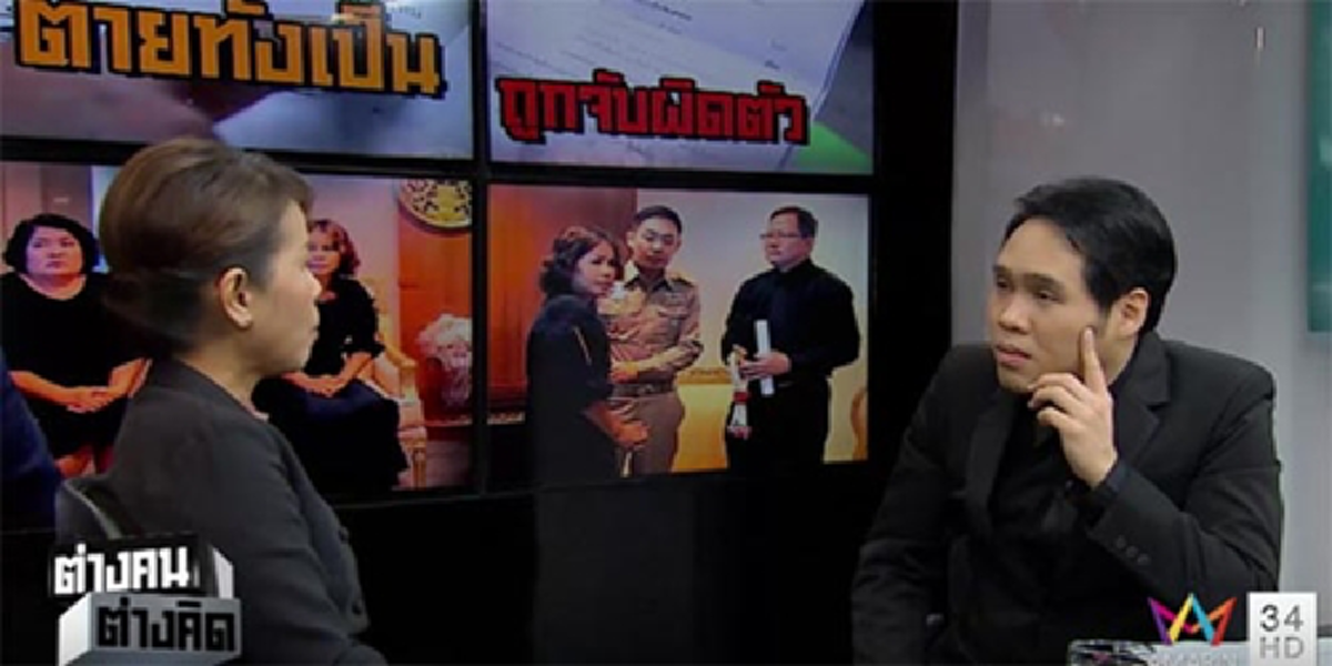 เรื่องนี้ต้องฟัง!!! ผู้พิพากษายก5ปมครูจอมทรัพย์หากไม่ผิด-ทำไมไม่พูดตั้งแต่ชั้นสอบสวน ชี้เป็นพิรุธอยู่ในตัวเอง ติงสื่อ-สังคมไทยชอบดราม่า?