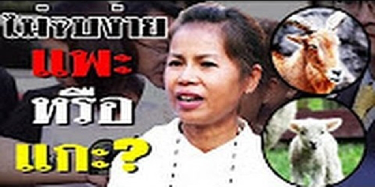 อีกมุม-อีกหนึ่งผู้พิพากษา!!! ชูชาติ ศรีแสงแจงชัดไร้สาระครูจอมทรัพย์จ้างคนติดคุกแทน ชี้รื้อคดีเพื่อพิสูจน์ตัวเองบริสุทธิ์ หาคนผิดตัวจริง?