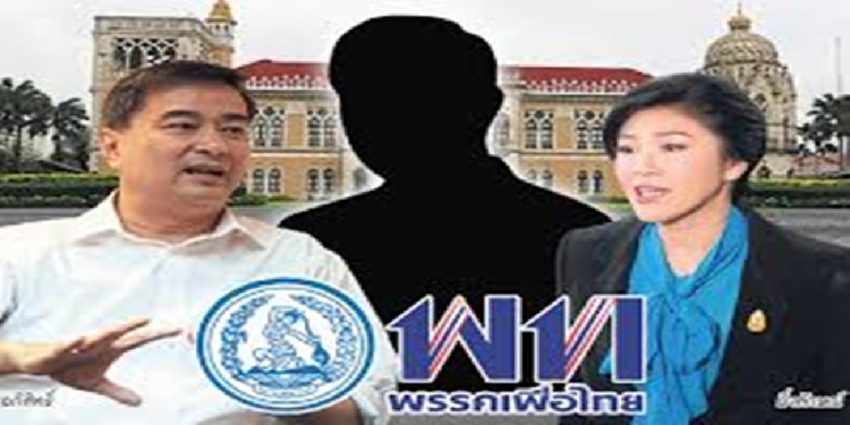 ฉีกทุกตำรา!!!บิ๊กตู่ต้องดู-นักการเมืองต้องฟัง!! มาแล้วปรองดองสูตรป๋าเปลวป่วยการที่จะเชิญแต่ละพรรคซึ่งมากด้วยอัตตามาสามัคคีด้วยการเซ็นสัญญา