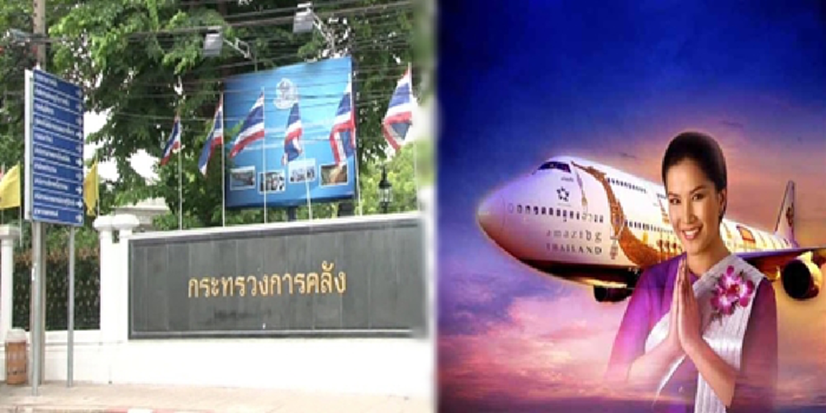 สินบนโรลส์รอยซ์แค่จิ๊บๆ แฉ!!!รบ.ทักษิณซื้อAIRBUS ผลาญ3.7หมื่นล้านรอทิ้งขายเศษเหล็ก ผงะ!!ใต้ภูเขาน้ำแข็งซุกแสนล้าน หยุด!นักการเมืองทรามหาแดก?