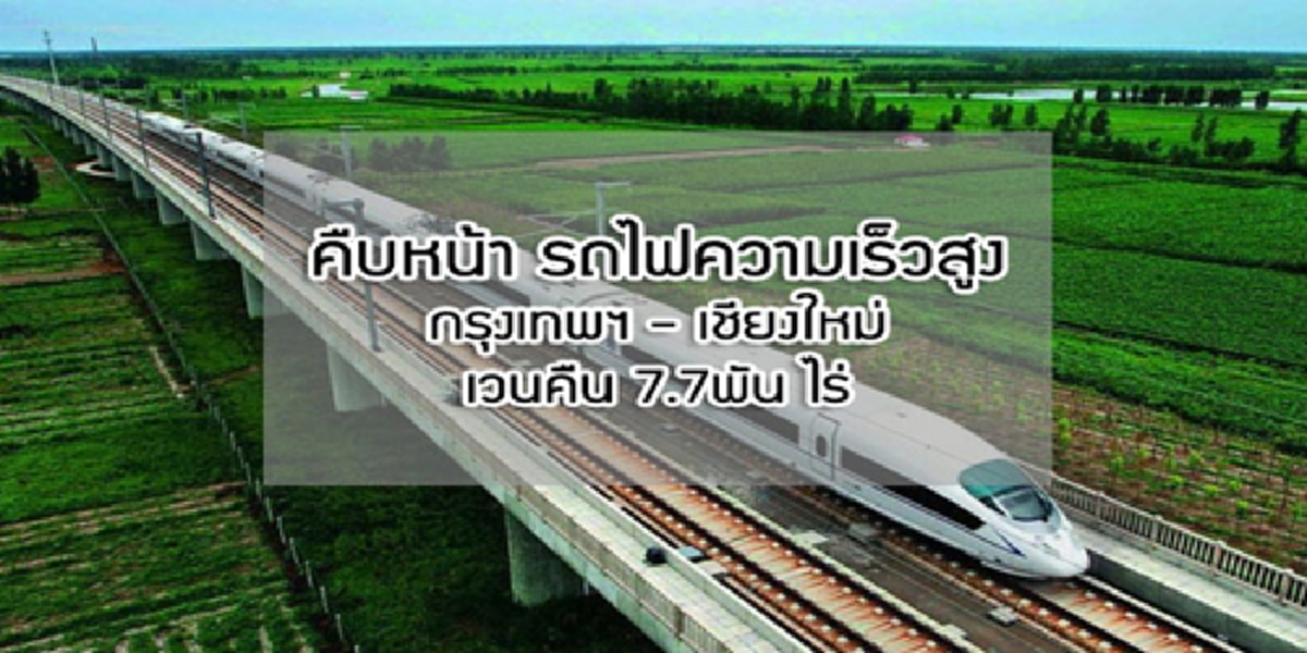 มาสเตอร์พีซ!!! ชาวบ้านอกไหม้ ไส้ขมกับตร.ขอนายกฯปฏิรูปด่วน หยุดการบินไทยเป็นปลวกถูกนักการเมืองแทะกิน เร่งลากคอบิ๊กขรก.โกง อย่าทำให้เสียศรัทธา