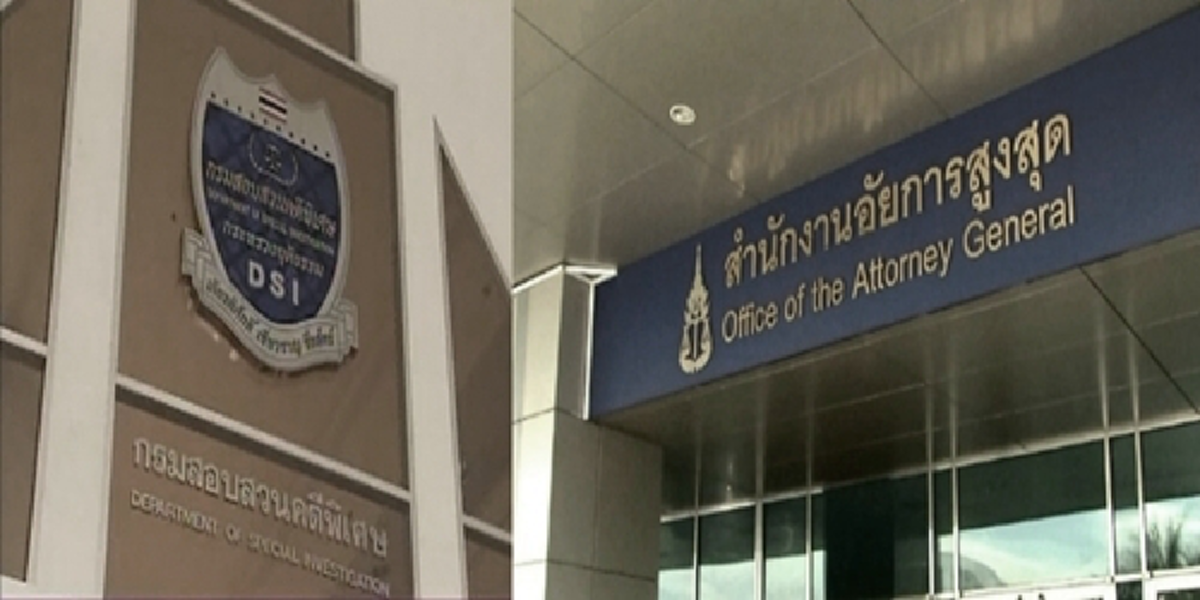 เบื้องหลังคำสั่งฟ้อง!!!เปลว สีเงินอ่านเกมอัยการร่นฟ้อง???จับตา!!ใน7วันดีเอสไอจับ-ไม่จับพระธัมมชโยกับเดิมพันของบิ๊กต๊อกแห่งคสช.???