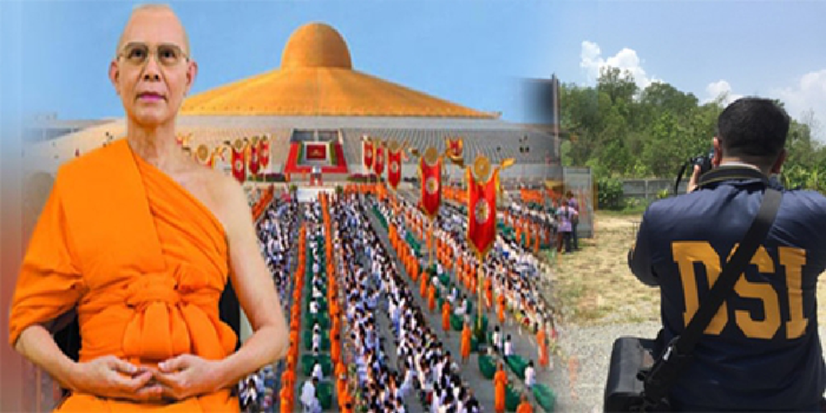 เปลว สีเงินฟันธง"ชิตังเม"ยกครอก!!! ได้กลิ่นตำรวจสึกโจรคลุมเหลือง ถลกจีวรธัมมชโยอลัชชีลวงโลก วิบัติสงฆ์ ความเสื่อมทรามบ้านเมือง???
