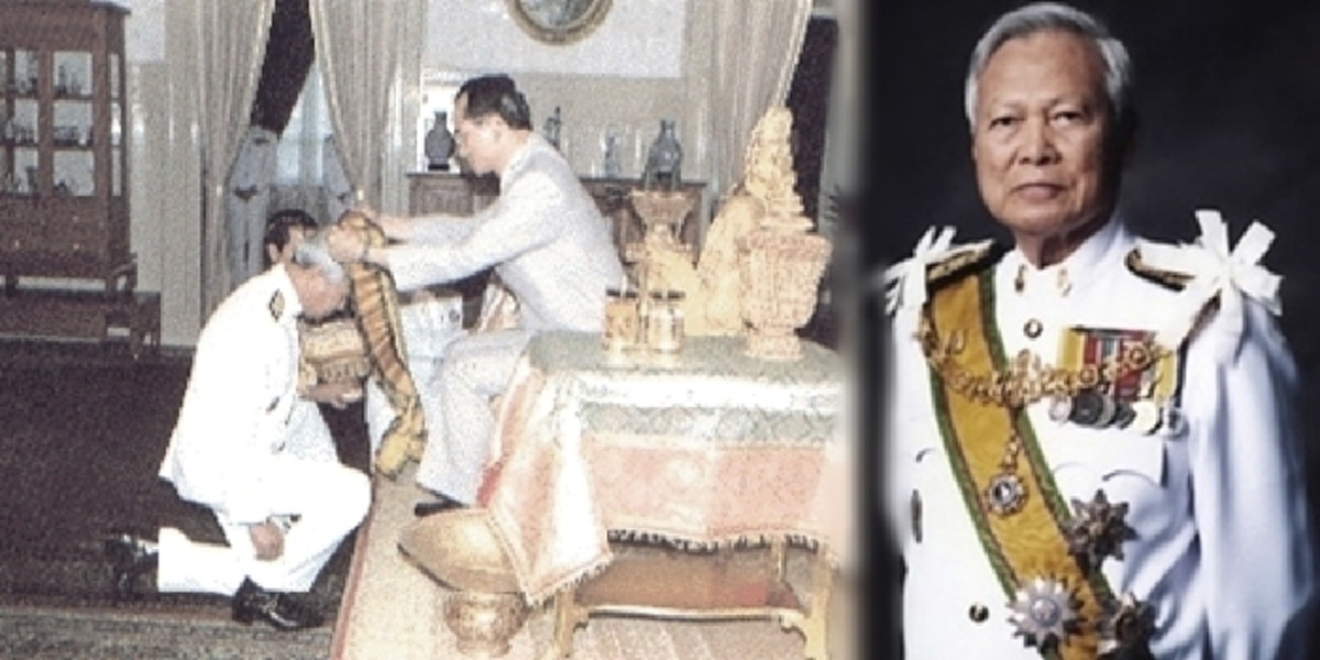 ถ้าไม่มีสถาบันพระมหากษัตริย์ คงไม่มีชาติบ้านเมือง พล.อ.เปรม ติณสูลานนท์ 18ปีประธานองคมนตรี 28ปีรัฐบุรุษบนเส้นทางจงรักภักดีมีป๋าอยู่ก็อุ่นใจ