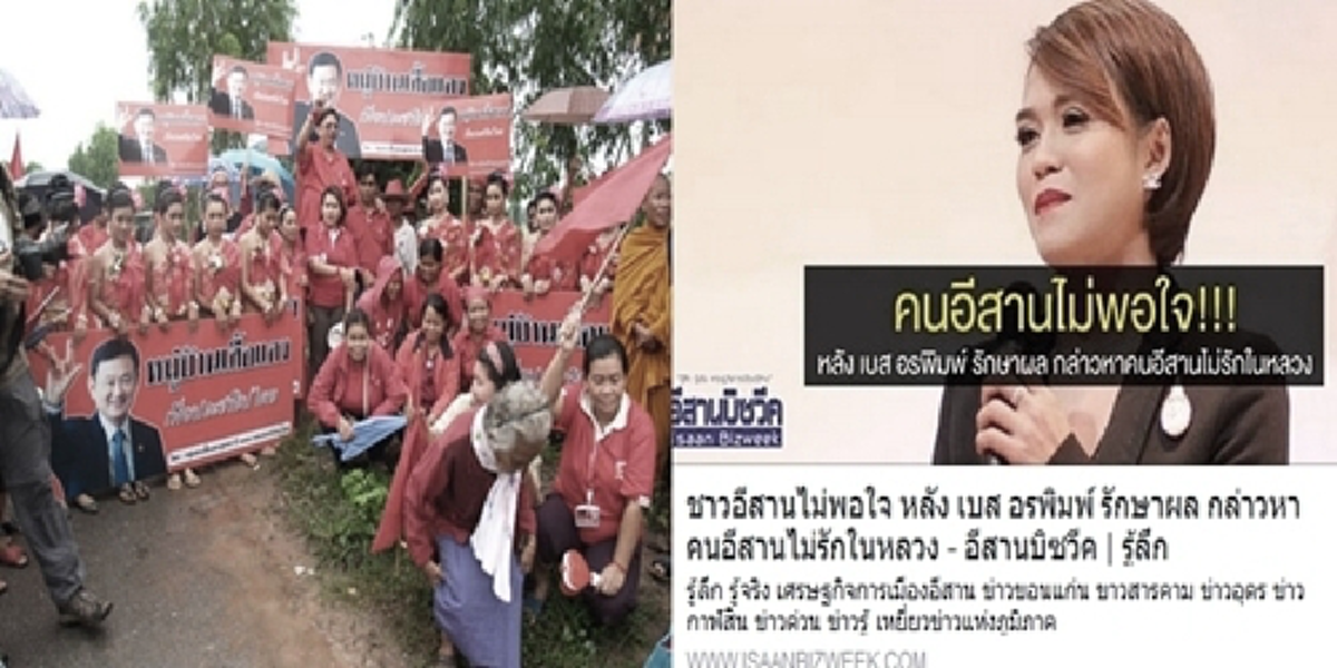 มันยังไม่หยุด!!!"เปลว สีเงิน" ฟันเปรี้ยงปมเบสท์-คลิปทหาร มีแก๊งตอกลิ่ม "เขย่าสถาบัน-ล้มรบ."ถามเสื้อแดง เขาพูดมาเป็นปี ทำไมเพิ่งรู้สึก??? 