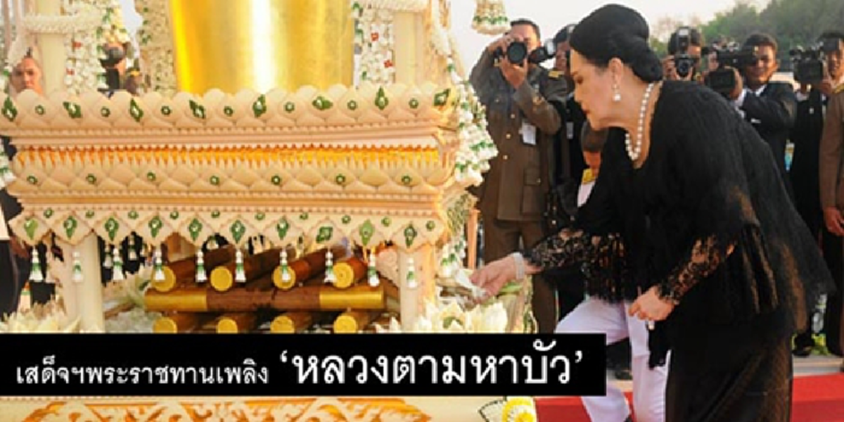 ช่วยกันแชร์ถึงบิ๊กตู่!!!เปลว สีเงินขอของขวัญปีใหม่นายกฯประยุทธ์รับเป็นภาระสร้างพิพิธภัณฑ์ธรรมเจดีย์หลวงตาบัวพระกอบกู้สถานการณ์ชาติ