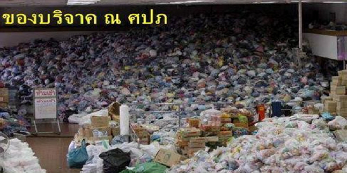 ในรอบ10ปีถ้าไม่มีทหาร คนไทยตายไปค่อนประเทศแล้ว ป๋าเปลวซูฮกทหารหาญช่วยน้ำท่วมใต้ ย้อนคำนักวิชาการเฒ่า ถามทหารมีไว้ทำไม???