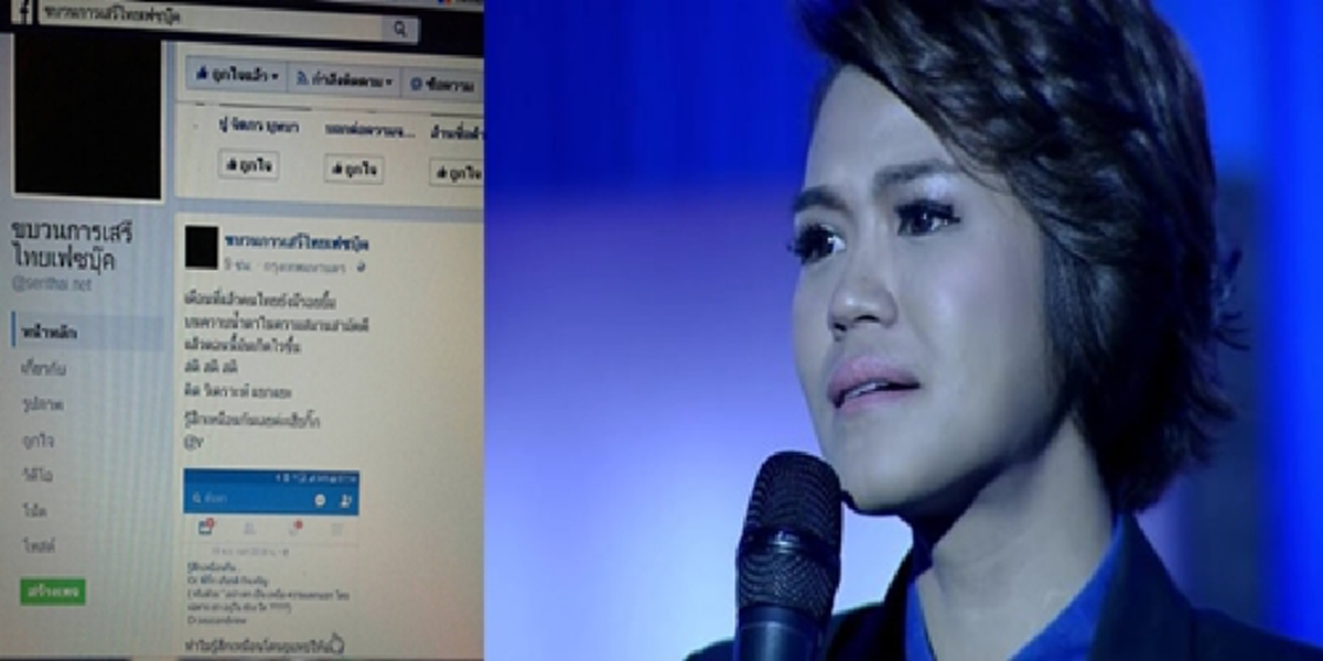 " เหมือนโดนยุแหย่ให้แตกกัน เดือนที่แล้วเรายังรักกัน หรือว่าเรากำลังถูกใช้เป็นเครื่องมือ" ?? เมื่อ"ซูโม่กิ๊ก"พูดตรงๆถึงกรณีดราม่า"เบสท์"  