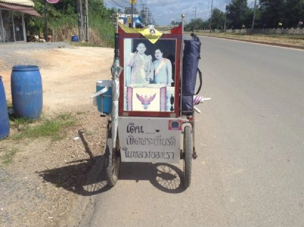 ชื่นชม สุดหัวใจ!! "หนุ่มพิษณุโลก" ลากรถเข็น เดินเท้า 5 ภาค ถวายพระพรในหลวง