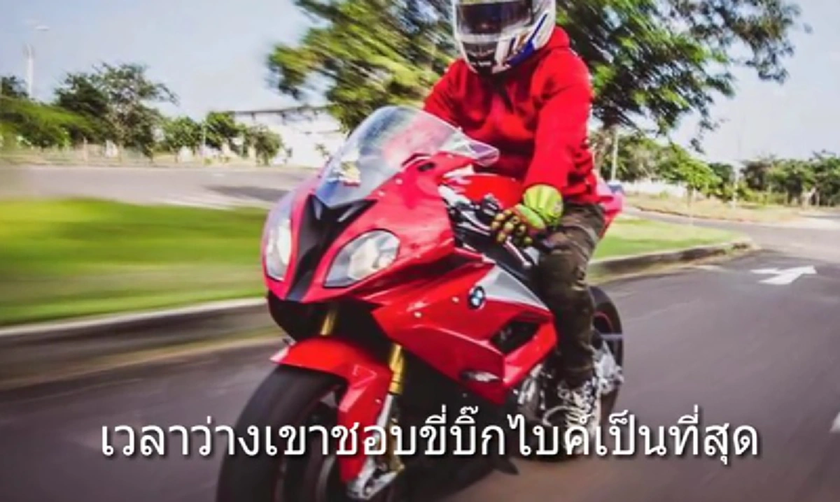 เส้นทางไม่ได้โรยด้วยกลีบกุหลาบ!!!แม้ลีลาในสนามจะดุดันแต่ใครจะรู้กว่าจะเป็น"ปีโป้"ในวันนี้เขาผ่านอะไรมาบ้างแถมภาพสวีตกับแฟนใครเห็นก็ต้องอิจฉา