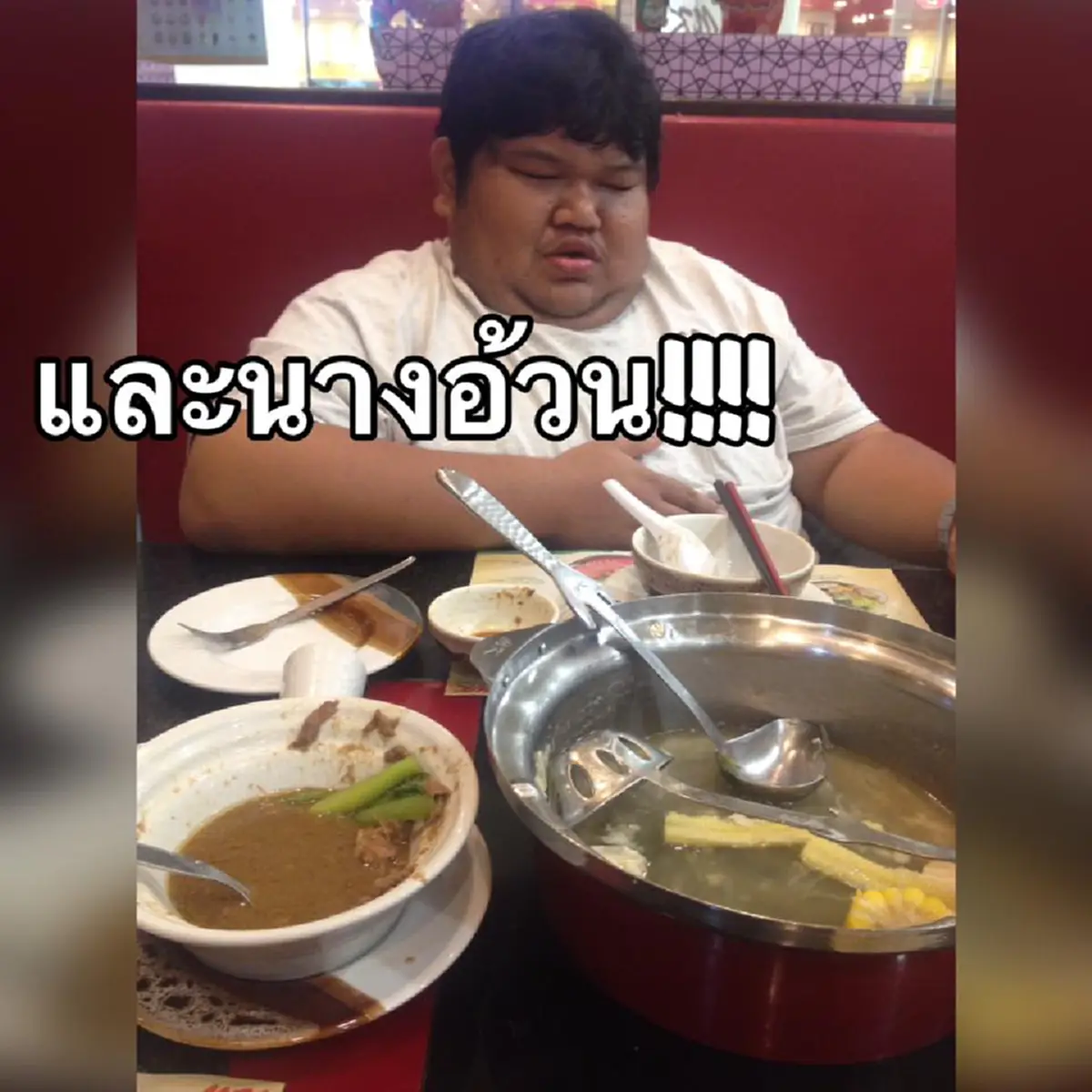 อ่านแล้วน้ำตาไหล !!! เรื่องราวของรักแท้ที่มีอยู่จริงของ "หนุ่มอ้วนร่างยักษ์กับพยาบาลสาวสวย" เขาไม่เคยห่างเธอไปไหน แม้ในวันที่เธอย่ำแย่ที่สุด