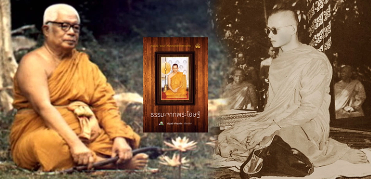 ท่านพุทธทาสย้ำเสมอว่า "ในหลวงรัชกาลที่๙"ทรงเข้าพระทัยในหลักความจริงแห่งพุทธธรรมสมเป็น "ธรรมราชา"