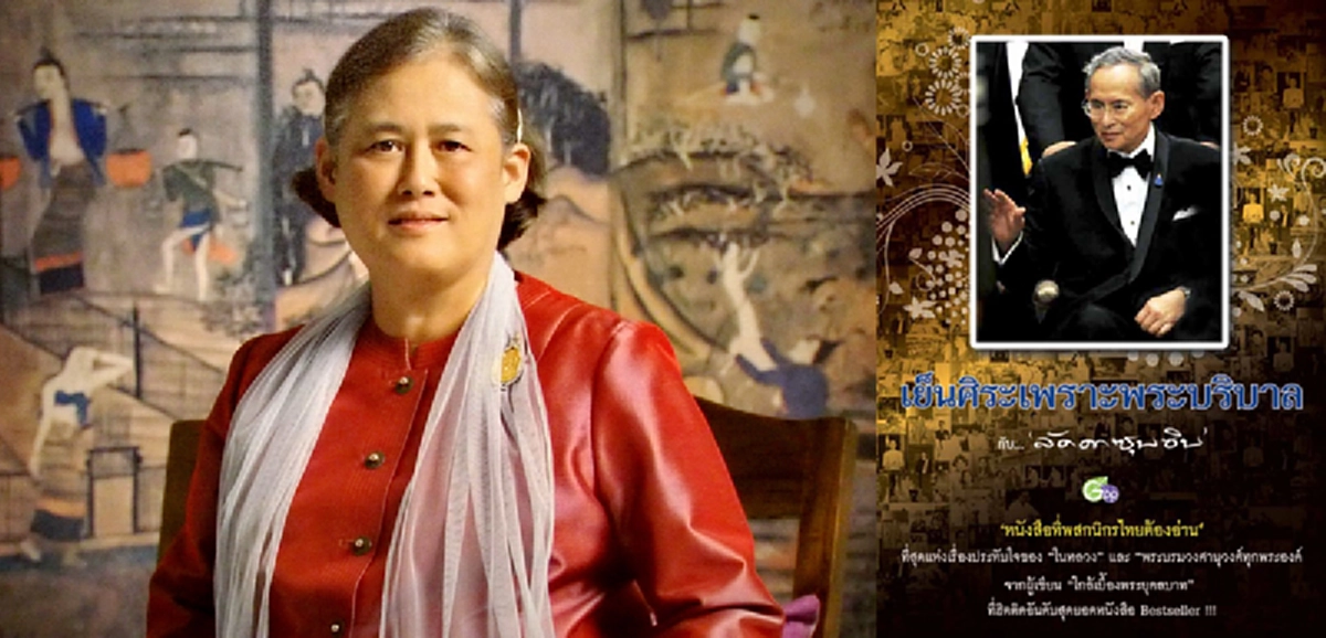เพลงโปรดในสมเด็จพระเทพฯที่ใช้ทรงขับร้องบนเวทีบ่อยที่สุดคือ....