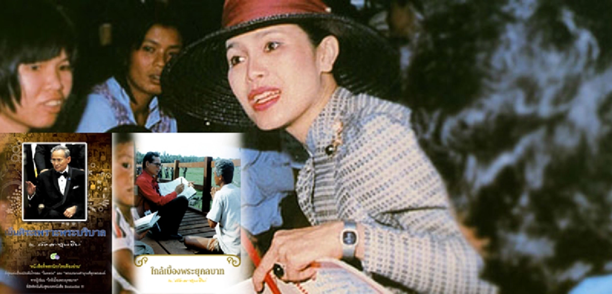 เพลงสากลเพลงโปรดของสมเด็จพระนางเจ้าฯพระบรมราชินีนาถ