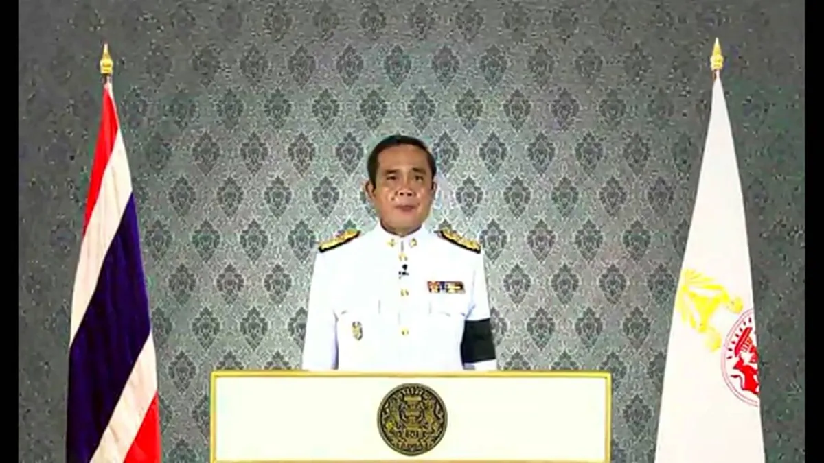 เปิดคำแถลง"พล.อ.ประยุทธ์"  แบบคำต่อคำ 