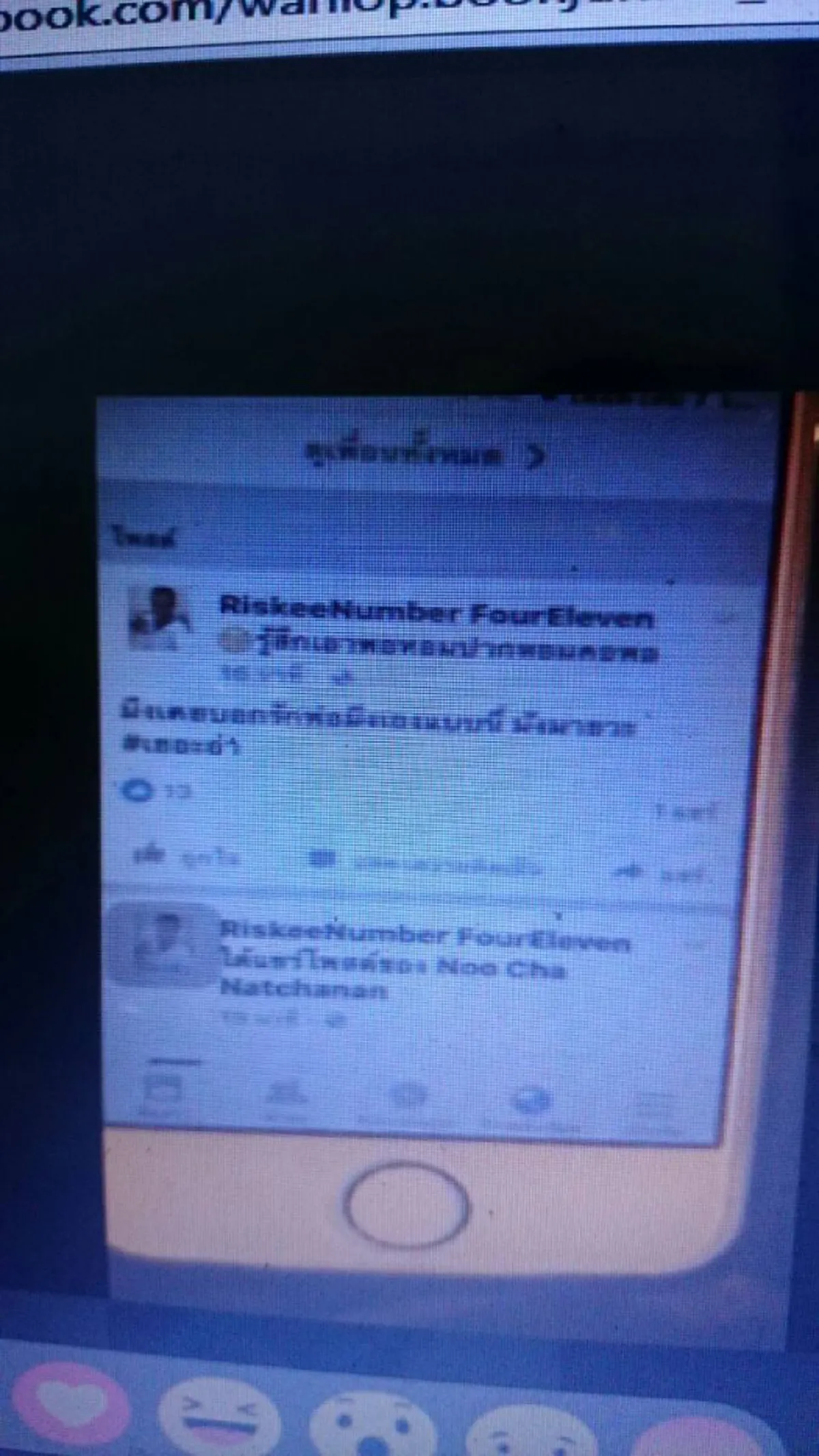 สุดทน!!คนตะกั่วป่า พังงา กว่า 500 คนรวมตัวบุกบ้านคนโพสต์เฟซหมิ่นสถาบันเบื้องสูง