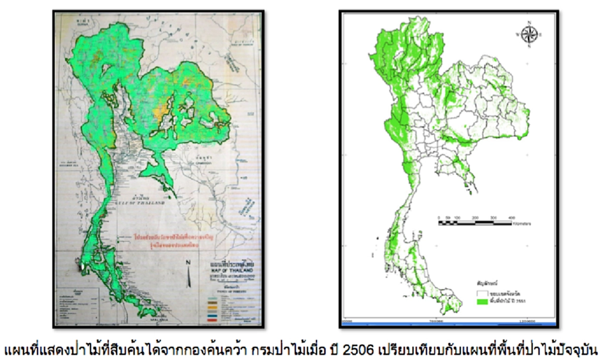ป่าจ.น่านกำลังจะพังทลาย!!!...ชีวิตเจ้าพระยาดับทันที "พล.อ.ประยุทธ์"เปิดข้อมูลน่าหวาดเสียว ขอร้องชาวบ้านด้วยหัวใจ