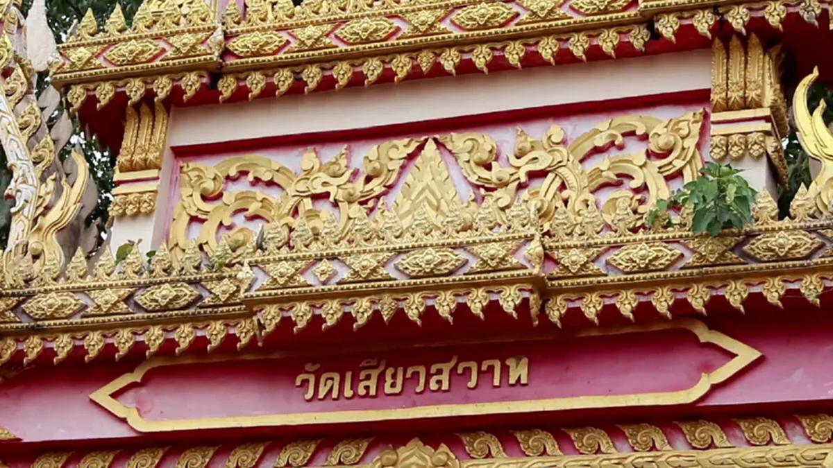 โคตรสยิว!! วัดชื่อแปลก ชวนให้คิดลึก ญาติโยมเห็นป้าย ลมแทบจับ ไม่น่าเชื่อว่ามีอยู่จริง!!