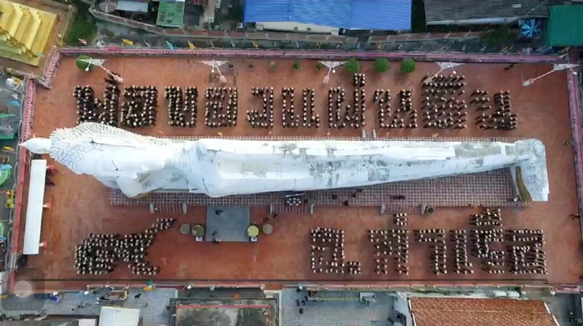 สุดอัศจรรย์!! เมฆบังแดดให้ชาวกรุงเก่า ขณะรวมใจ แปรอักษร ถวายอาลัยพ่อหลวง รอบพระนอนวัดสะตือ (มีภาพ)