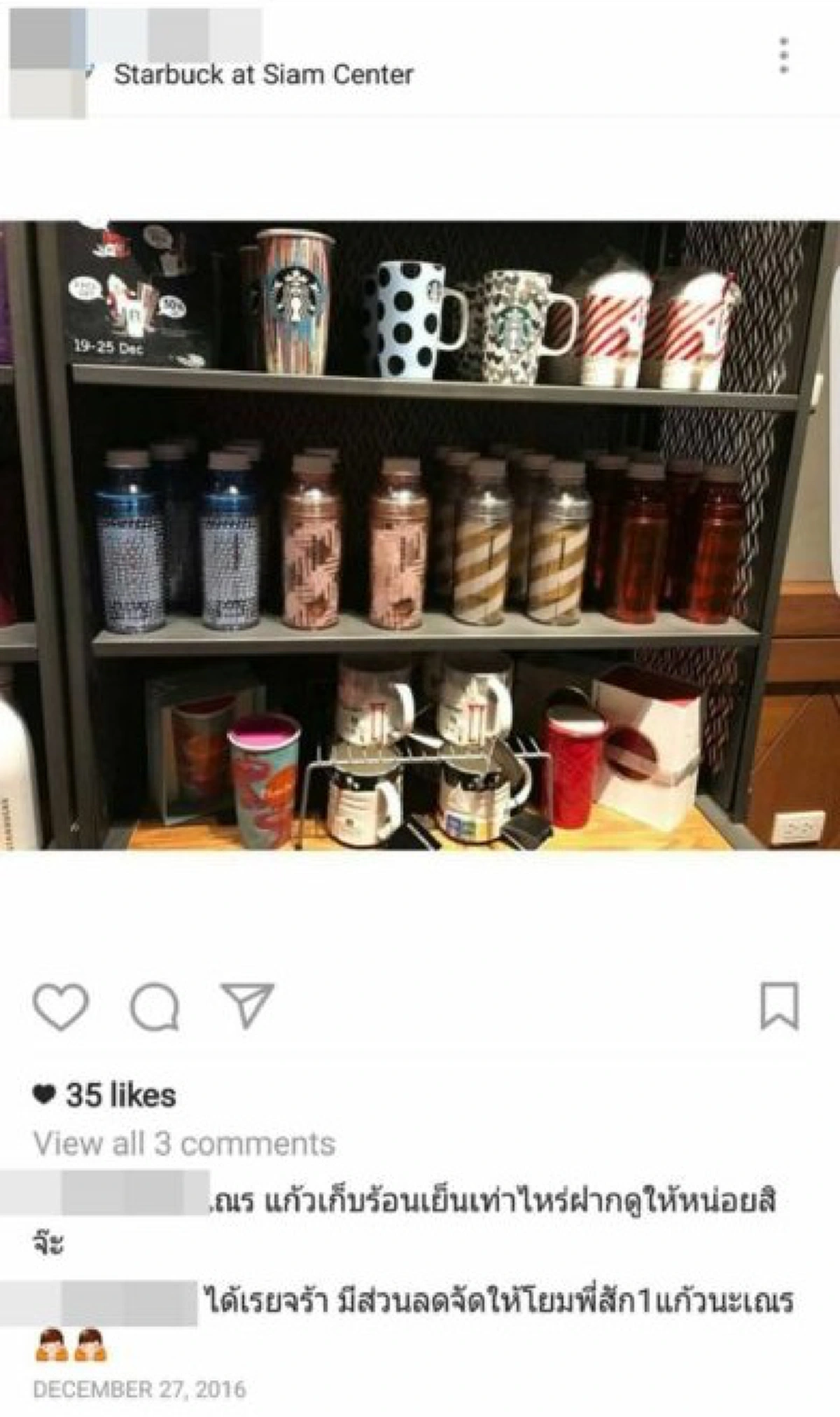 เปลืองข้าววัด!!! โล้นห่มเหลืองทำตัวไฮโซ จิบกาแฟร้านหรู ใช้ของแบรนด์เนม แถมอัพไอจีคู่สาว ชาวเน็ตจวก...นี่อาบัติชัดๆ!!! (มีภาพ)