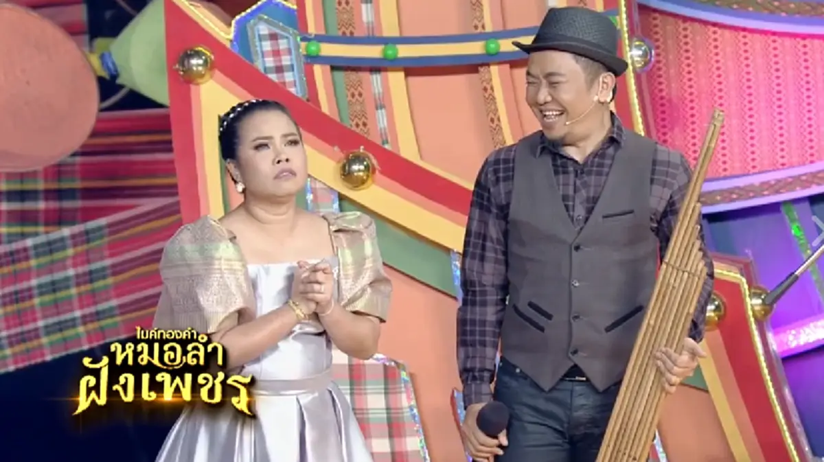 ขำจนน้ำตาเล็ด!!! เมื่อ "ตุ๊กกี้" ขึ้นโชว์พิเศษ กับ "อี๊ด โปงลาง" ทำเอา "ครูสลา" กลั้นขำไม่ไหว บอกเลยงานนี้ฮาทั้งสตู!!! (คลิป)