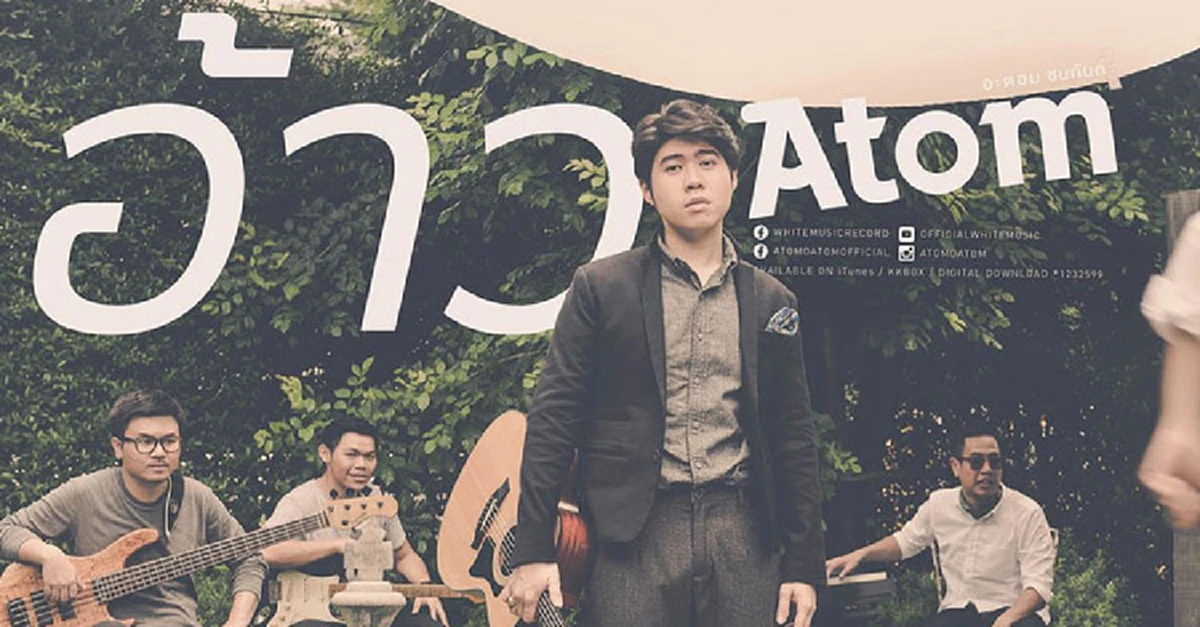 ถล่มทลาย !!! 10 อันดับเพลงไทยที่มียอดวิวบนYouTube ทะลุ 100 ล้าน ประจำปี 2016 บอกเลยฟังได้ไม่มีเบื่อ!!?!!