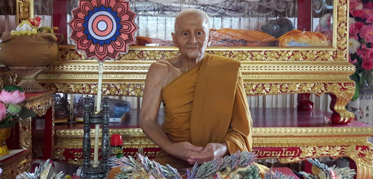 ปาฏิหาริย์!! "หลวงปู่แย้ม"เกจิดังแห่งวัดตะเคียนผู้สร้างตำนานเสือปืนแตกและตะกรุดคอหมาหลังละสังขารร่างไม่เน่าเปื่อยคล้ายคนนอนปกติ!!