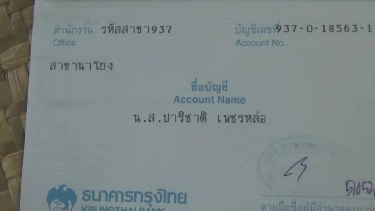 สุดสะเทือนใจ!!!แม่พิการขาขาดเลี้ยงลูกพิการกล้ามเนื้ออ่อนแรง เป็นหนี้นอกระบบ!!วอนสังคมเมตตา (มีคลิป)