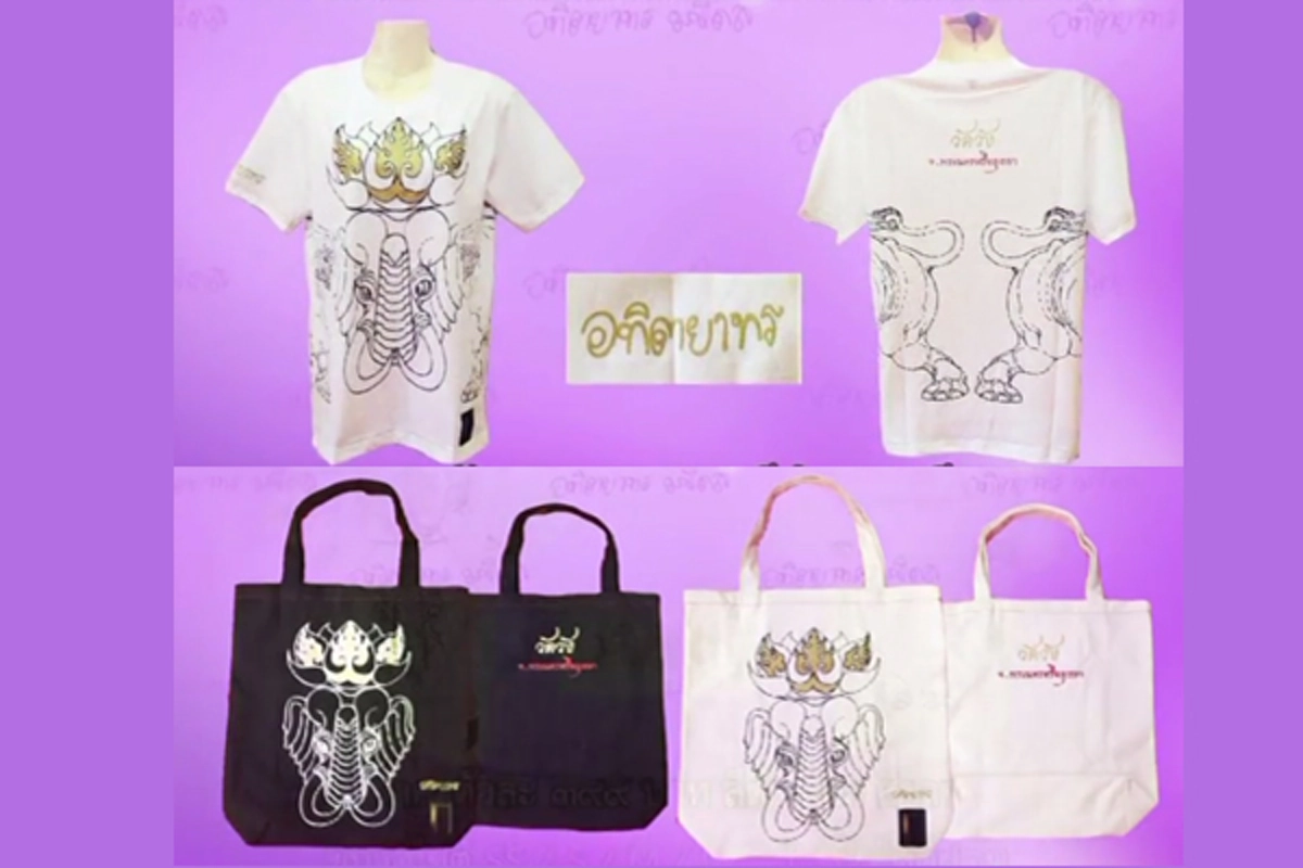 งดงามยิ่ง!!! พระองค์ติ๊ด เจ้าหญิงผู้นอบน้อม พระราชนัดดาผู้สานต่อความพอเพียง (ภาพ)