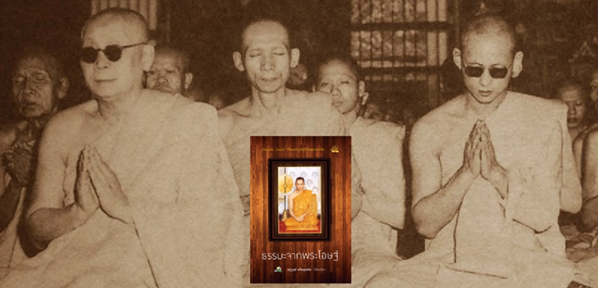 ธรรมเรียบง่ายเรื่อง"จิต"ในการทำงานให้ได้ผลงานสูงสุดที่พระราชทานแก่คนไทยจากพระโอษฐ์ของในหลวงรัชกาลที่๙