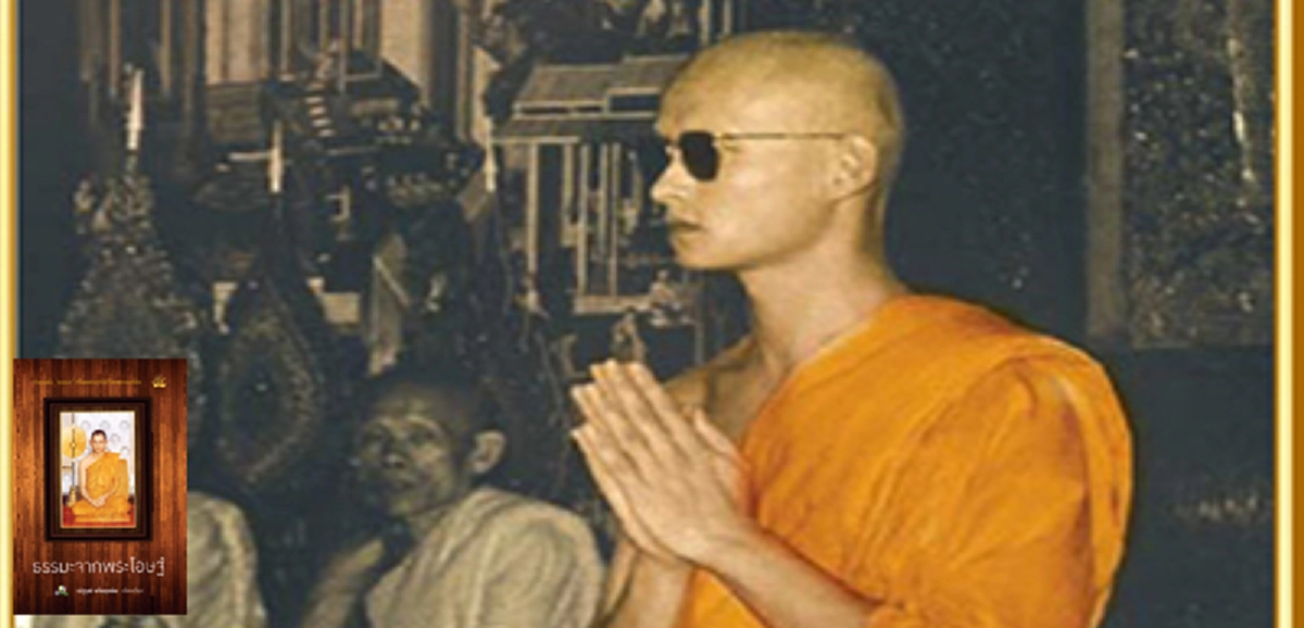 ผู้ที่ถือตัวว่าเป็นพุทธศาสนิก ต้องพึ่งตัวเอง  มิใช่พึ่งคนอื่นหลักธรรมเรียบง่ายที่ทรงชี้แนะจากในหลวงรัชกาลที่๙  