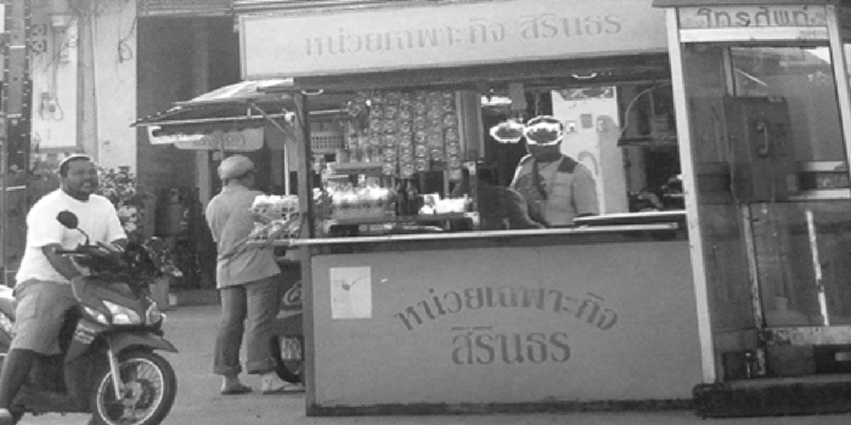 " ขออยู่บ้านพ่อเป็นหลังสุดท้าย " ได้อยู่บ้านของในหลวง ดีใจจนน้ำตาไหลเลย"ปุ่น ชนิกานต์" (บ้านที่พ่อสร้างฯ#2)