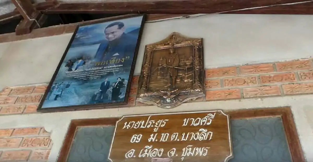 พ่อไม่เคยทิ้งประชาชน.. อดีตกำนันแหนบทอง เผยทั้งน้ำตา ถ้าไม่ได้แก้มลิงหนองใหญ่ จากในหลวง ร.9 น้ำคงท่วมชุมพรทุกปี