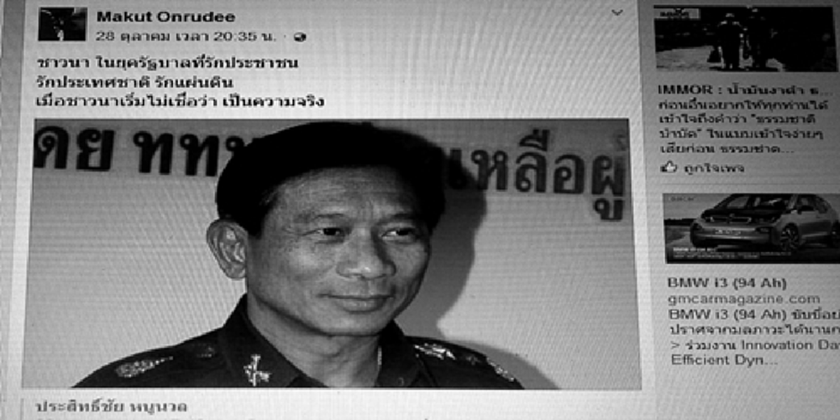 พระมหากษัตริย์ปลูกข้าวในวัง รัฐบาลจับมือนายทุน ให้ชาวนาเลิกปลูกข้าว "ปัญหาและปัญญา" เสียงจากศิลปินแห่งชาติ