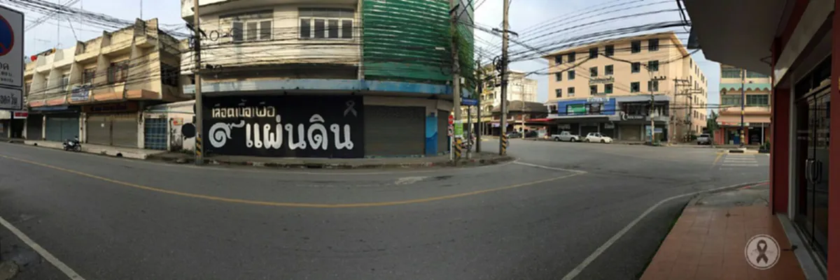 ด้วยภักดี.. กลุ่มวัยรุ่นบ้านโป่ง รวมตัวเพ้นท์ข้อความผนังตึก ถวายความอาลัย "พระบาทสมเด็จพระเจ้าอยู่หัวภูมิพลอดุลยเดช"