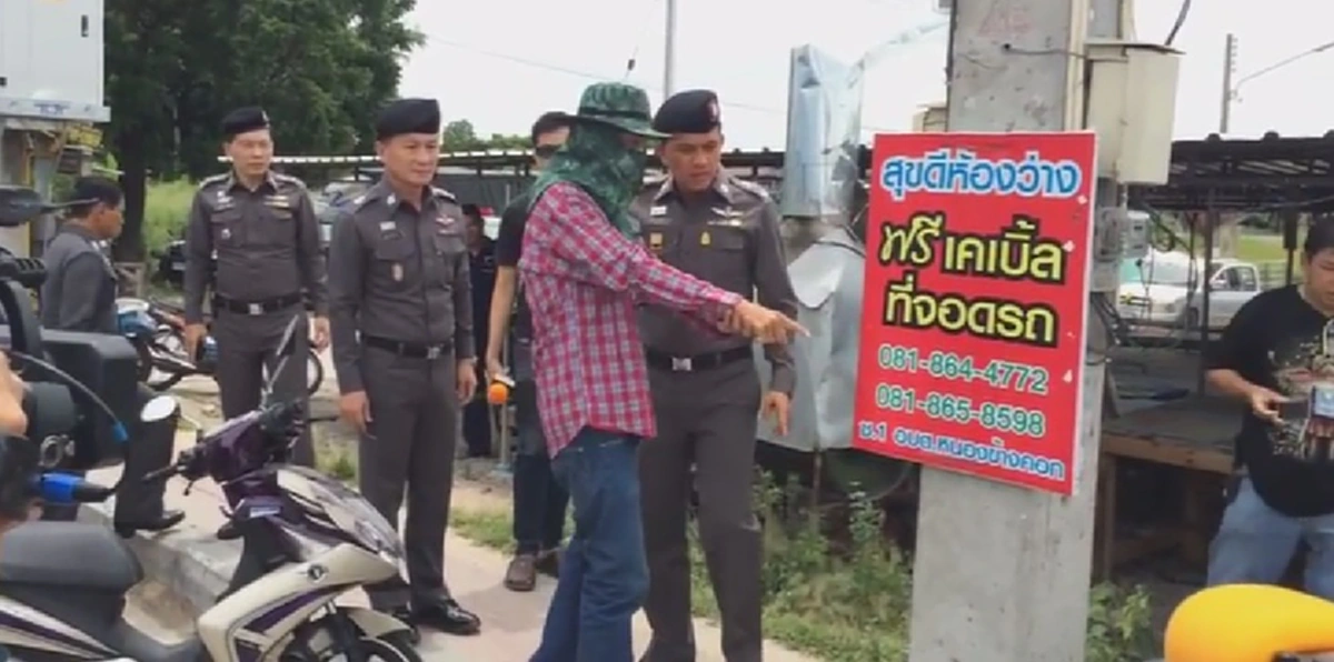 เปิดใจ!! "ธนะชัย" แพะคดีปล้นรถขนเงิน ถูกสังคมตราหน้าขี้คุก -ไร้งานทำ สลดซ้ำ!! พ่อ ช็อก ลูกถูกจับ กลายเป็นอัมพฤกษ์เดินไม่ได้!!