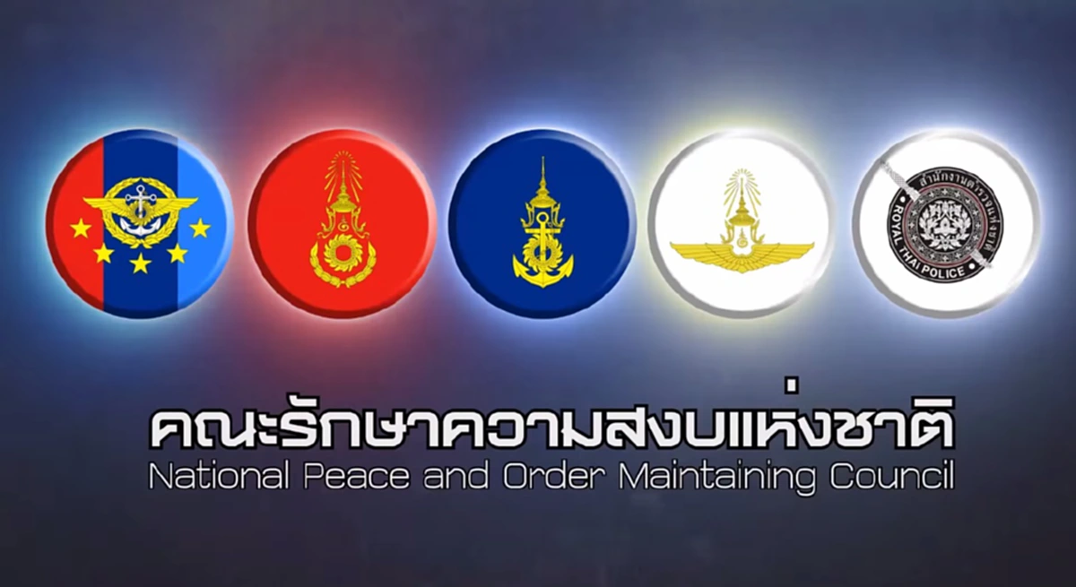 ด่วน!! "พ.อ.วินธัย" เผยที่ประชุมคสช.ไร้วาระ "เตรียมการเข้าตรวจค้นวัดพระธรรมกาย" เป็นเพียงหารือออกคำสั่งม.44 หัวหน้าคสช. 3 ฉบับ