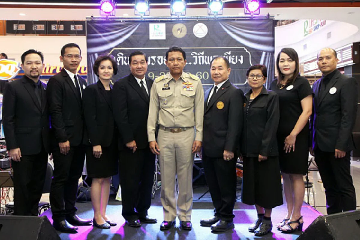 3 หน่วยงาน จับมือจัดกิจกรรม "เดินตามรอยพ่อ วิถีพอเพียงครั้งที่ 2" เทิดพระเกียรติ ในหลวง ร.9