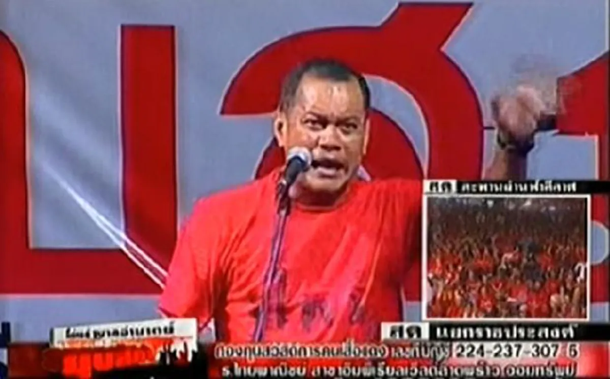 ขยับตัวแล้ว..เพจดังทำสะดุ้ง !!  โพสต์ "ธรรมกายขี้ตกใจ" ย้อนภาพ "ณัฐวุฒิ ใสยเกื้อ" ปราศรัยผ่านเวทีแดงแยกราชประสงค์ปี 53 ???