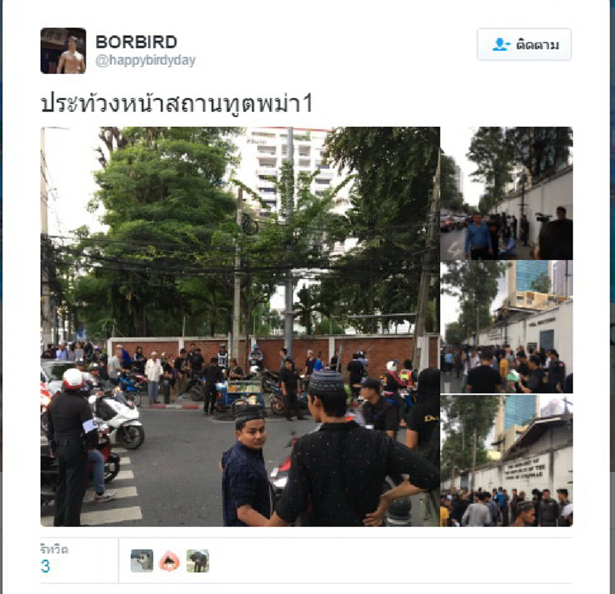 ด่วน!!! เกิดการประท้วง หน้าสถานทูตเมียนมา ถนนสาทรใต้  ไม่จำเป็นโปรดหลีกเลี่ยง (รายละเอียด ภาพ)