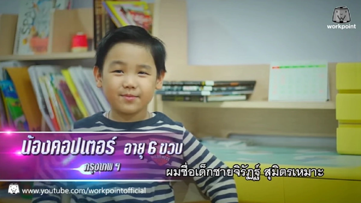 อัจฉริยะ พันธ์จิ๋ว!! "น้องคอปเตอร์" อายุเพียง 6 ขวบ ที่ทำให้ผู้ชม อึ่ง ทึ่ง ในความสามารถแบบที่ผู้ใหญ่ก็ทำไม่ได้ (คลิป)