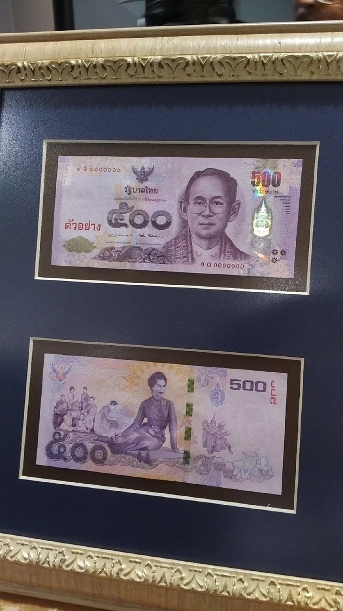 อย่าได้พลาด !!!  แบงก์ชาติออกธนบัตรที่ระลึกเฉลิมพระเกียรติพระราชินี 84 พรรษา เปิดให้แลก 11 ส.ค.นี้...
