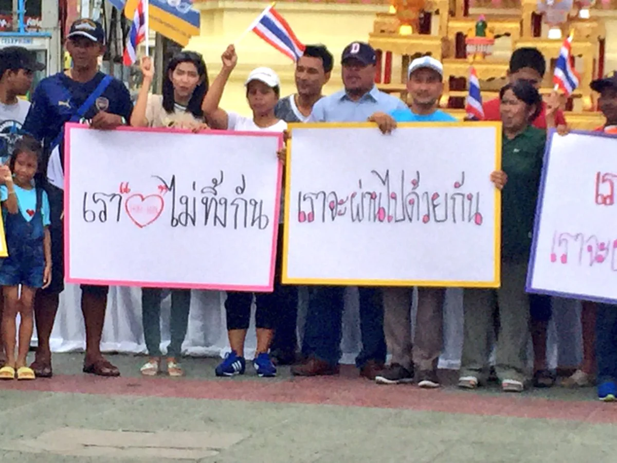 เราไม่ทิ้งกัน!!!...ดูเต็มๆพลังชาวหัวหิน ไม่หวั่น สู้ระเบิดพวกสารเลว (ชมภาพ)