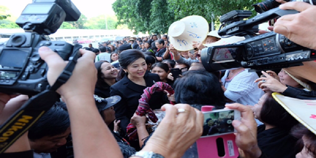 ยิ่งลักษณ์ขึ้นศาลคดีทุจริตจำนำข้าว ขอไม่แนะบิ๊กตู่ปรับครม.อย่างไร!!! แต่ให้ดูผลงาน สอนอย่าให้ปัญหาศก.ซ้ำเติมปชช. เพราะจะเป็นตัวสะท้อนรัฐบาล