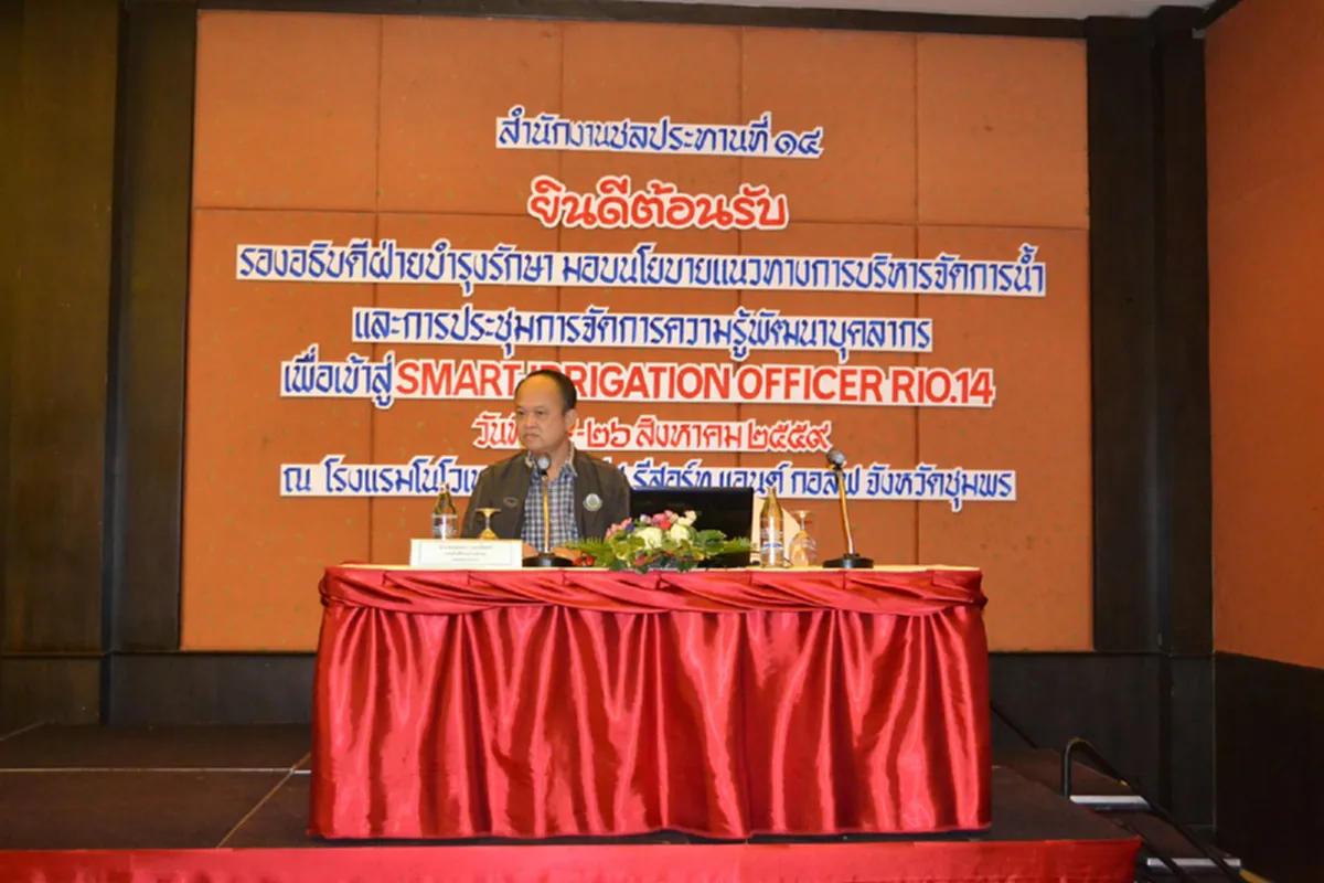 รองอธิบดีกรมชลฯ  เปิดงาน คืนชีวิตสู่ทะเล เฉลิมพระเกียรติ 84 พรรษา พระราชินี