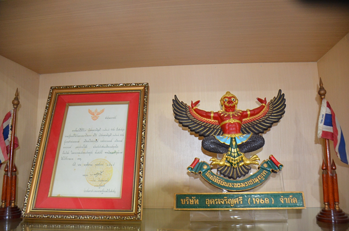 เจ้าสัวอุดรฯ น้ำตาคลอเบ้า!! เล่าความทรงจำ "ในหลวง ร.9" ทรงตรัส "เมื่อสุขสบายแล้ว อย่าลืมประชาชนผู้ยากไร้"