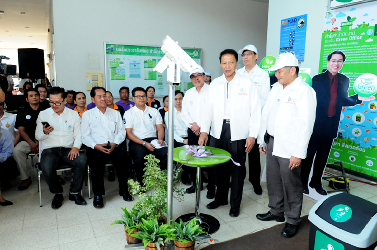 การไฟฟ้าส่วนภูมิภาคเขต 1 อุดรธานี นำหน่วยงานประกาศเจตนารมณ์สู่การเป็นสำนักงานสีเขียวหรือ Green office ปี 2559