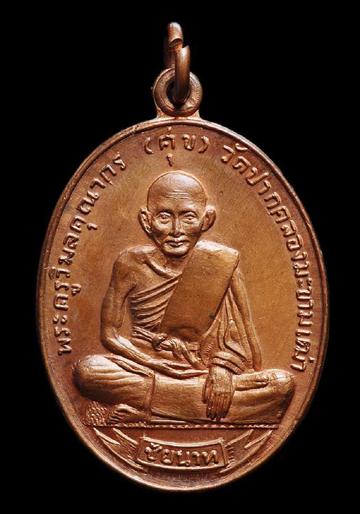 ย้อนรอย 3 ปาฏิหาริย์ รอดตายจากการถูกยิง เพราะคอห้อยเหรียญหลวงปู่ศุข! ..สาธุ