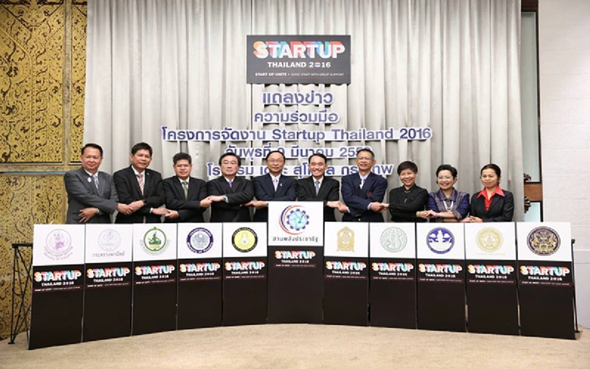 ก.วิทย์ฯโต้โผจัดStartup Thailand 2016 หวังไทยเป็นฮับสตาร์ทอัพอาเซียน